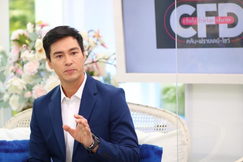 ปีเตอร์ คอร์ป ความรัก ปีเตอร์ คอร์ป ความรัก