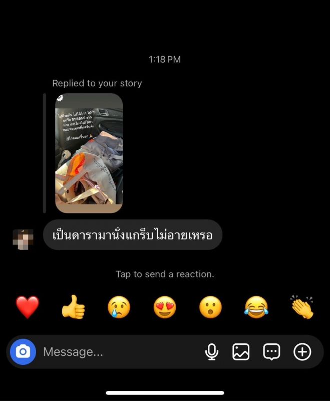 ทราย เจริญปุระ