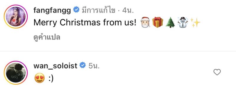 ฟาง ธนันต์ธรญ์
