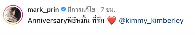 หมาก, คิมเบอร์ลี่