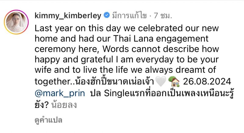 หมาก, คิมเบอร์ลี่