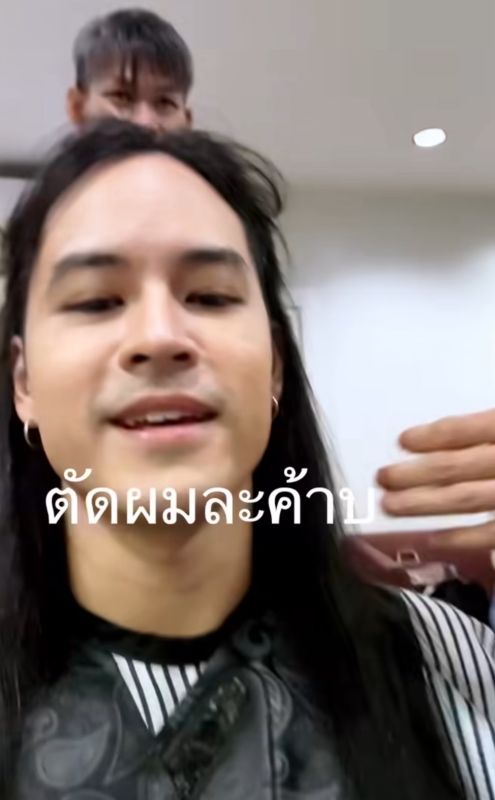 เก้า จิรายุ