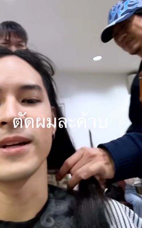 เก้า จิรายุ