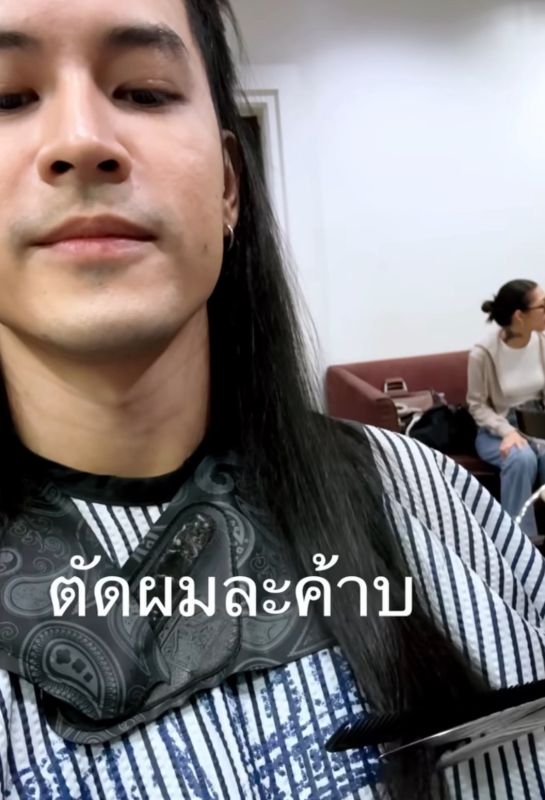 เก้า จิรายุ