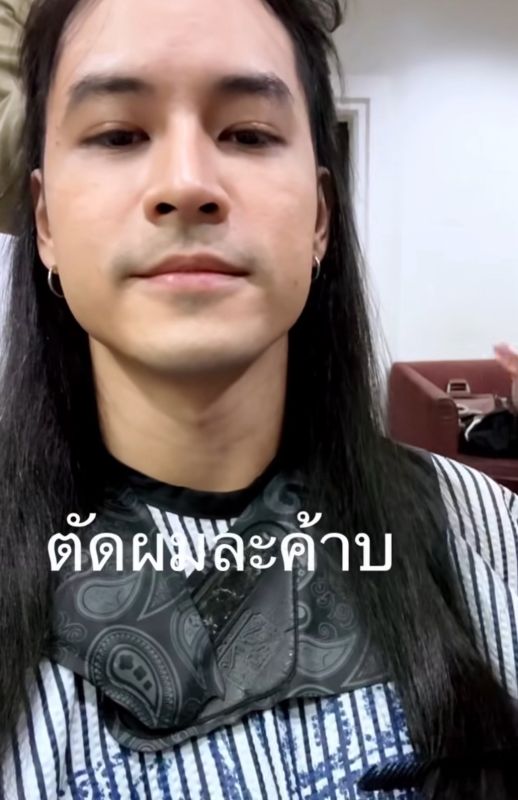 เก้า จิรายุ