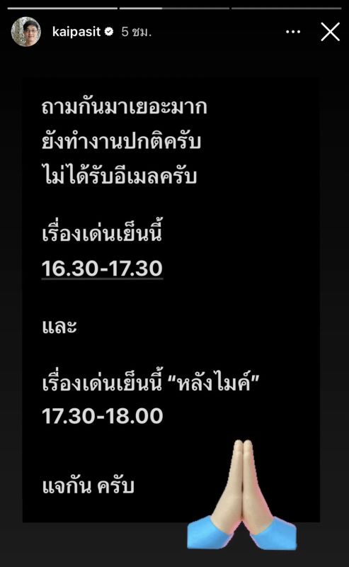 ไก่ ภาษิต ไก่ ภาษิต
