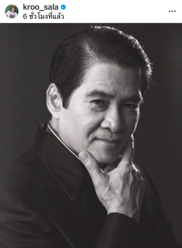 เพลิน พรหมแดน เพลิน พรหมแดน