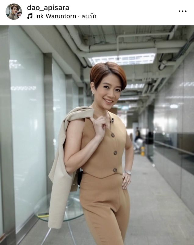 สรยุทธ
