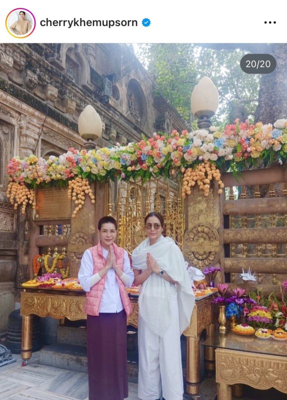 เชอรี่ เข็มอัปสร