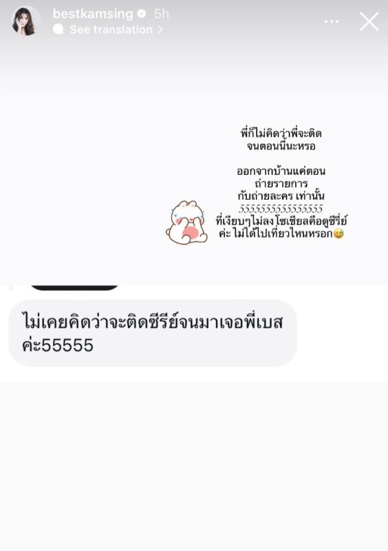 เบสท์ รักษ์วนีย์ ซีรีส์เกาหลี ซีรีส์จีน เบสท์ รักษ์วนีย์ ซีรีส์เกาหลี ซีรีส์จีน