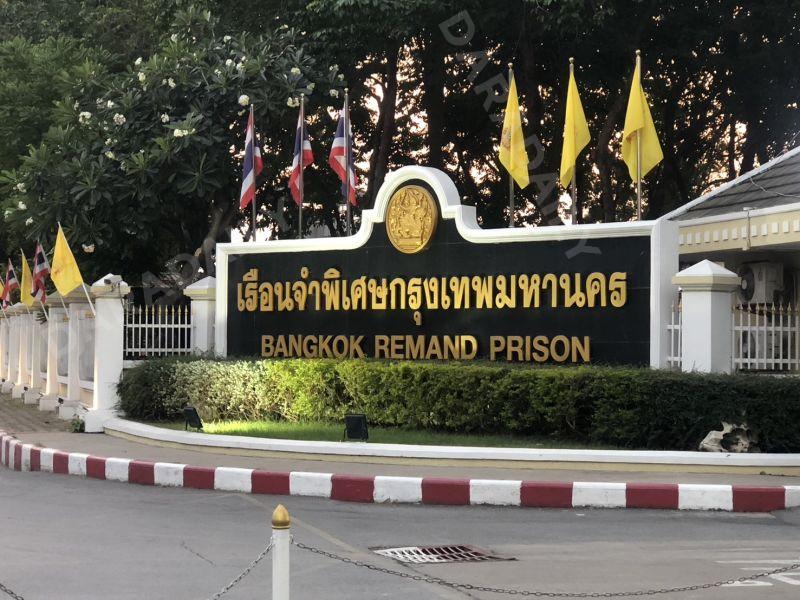 แซม ยุรนันท์ มิน พีชญา