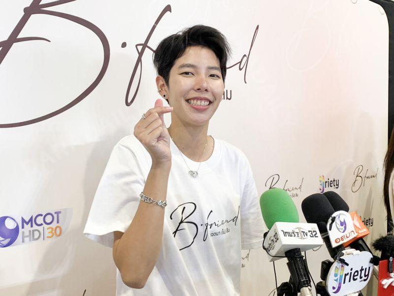 ป๊ายปาย โอริโอ้ ป๊ายปาย โอริโอ้