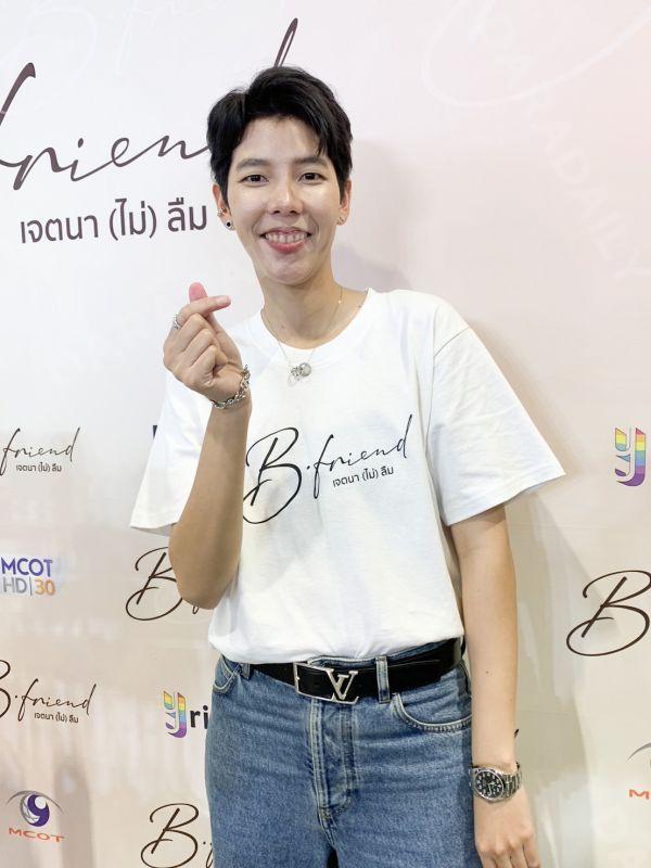 ป๊ายปาย โอริโอ้ ป๊ายปาย โอริโอ้
