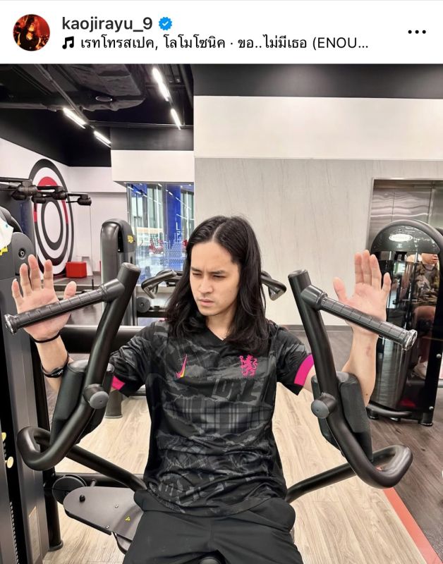 เก้า จิรายุ