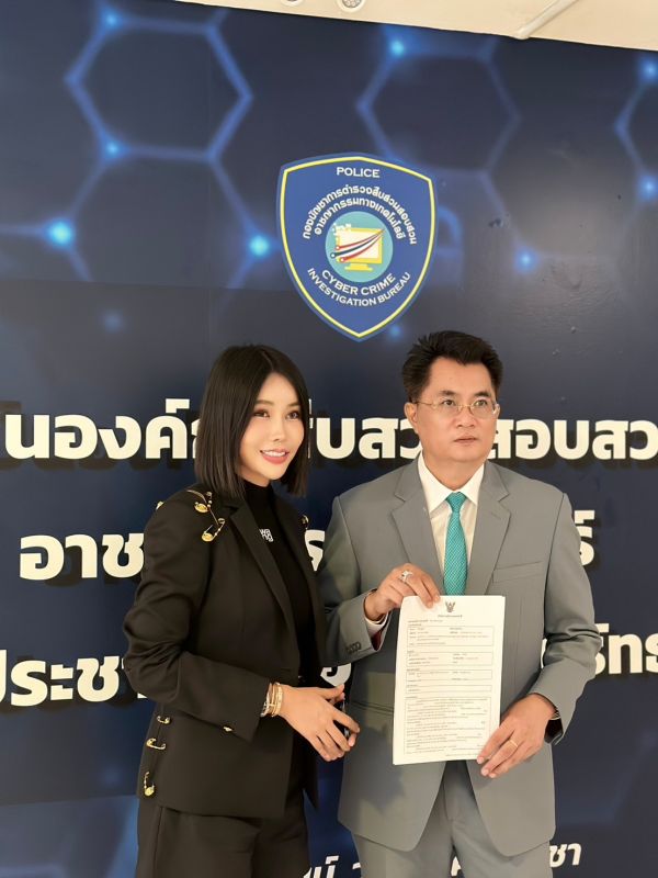 สาคร ศิริชัย