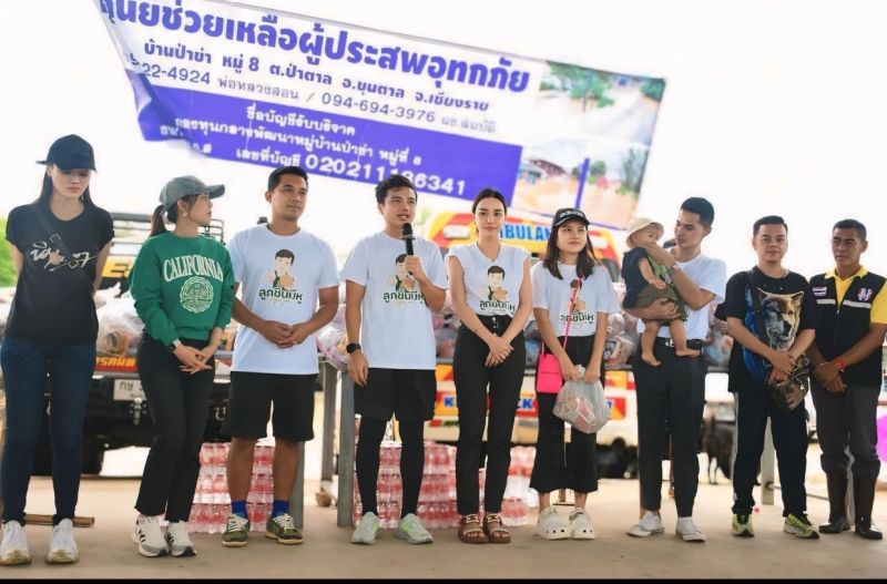 ไพบูลย์ แสงเดือน