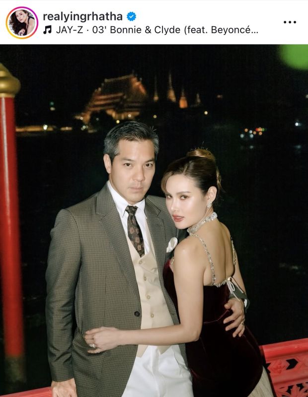 หญิง รฐา