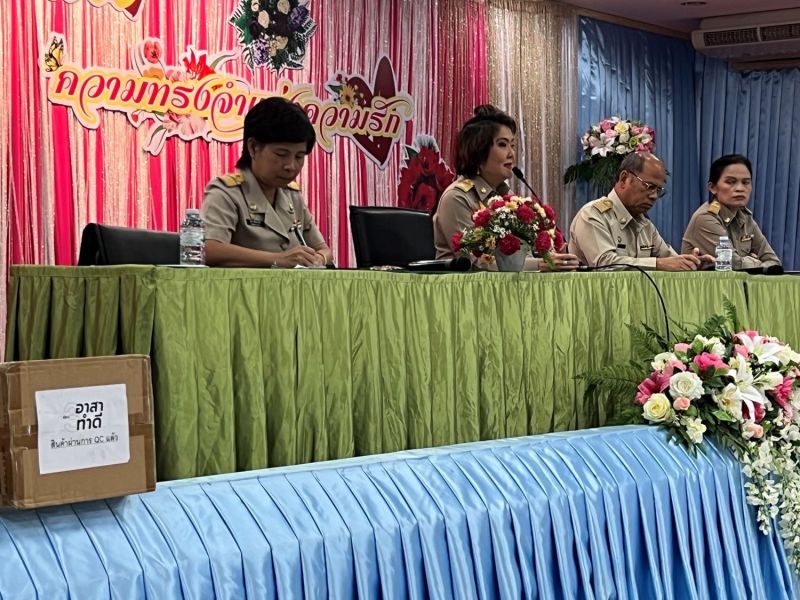 ช่อง 3 ส่งมอบถุงมือยางเกรดพรีเมี่ยม ช่อง 3 ส่งมอบถุงมือยางเกรดพรีเมี่ยม