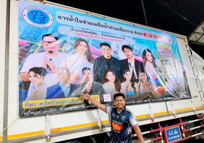 ไพบูลย์ แสงเดือน