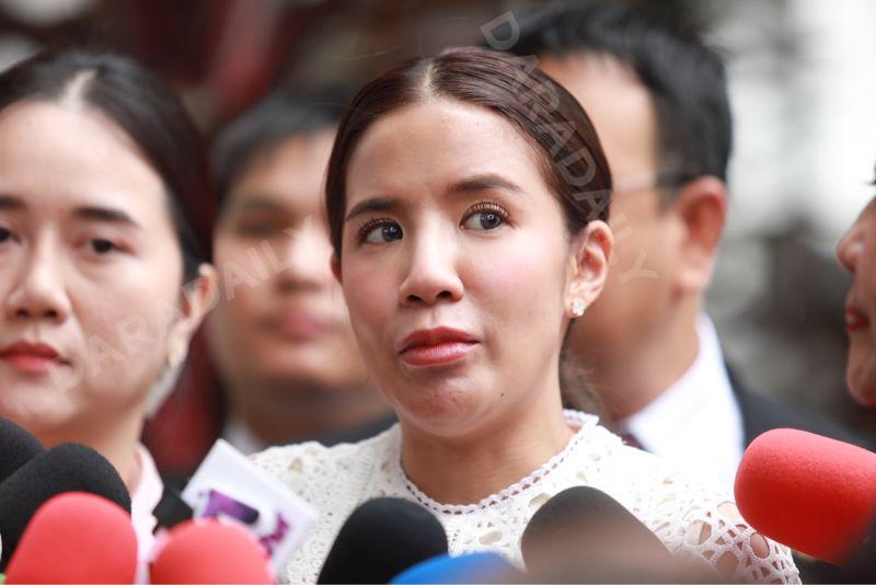 ดีเจแมน-ใบเตย”
