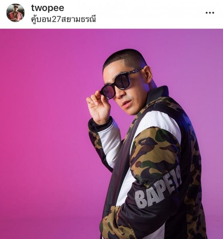 ปราง โต้งทูพี ยังโอม ดราม่า ปราง โต้งทูพี ยังโอม ดราม่า