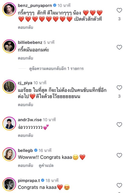 น้ำหวาน กรรณาภรณ์ น้ำหวาน กรรณาภรณ์