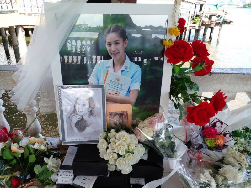แตงโม นิดา จมน้ำ อัจฉริยะ เรืองรัตนพงศ์ 