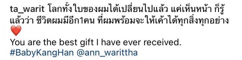 น้องกังหัน ต๊ะ วริษฐ์ แอน วริษฐา น้องกังหัน ต๊ะ วริษฐ์ แอน วริษฐา