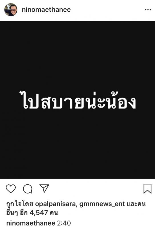 โอวรุฒ ข่าวโอวรุฒ เสียชีวิต เศร้า สูญเสีย โอวรุฒ ข่าวโอวรุฒ เสียชีวิต เศร้า สูญเสีย
