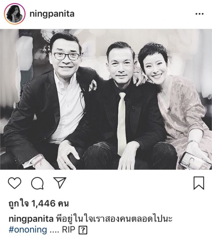 โอวรุฒ ข่าวโอวรุฒ เสียชีวิต เศร้า สูญเสีย โอวรุฒ ข่าวโอวรุฒ เสียชีวิต เศร้า สูญเสีย
