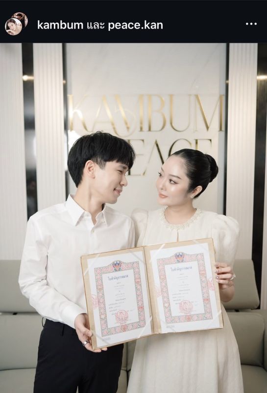 แก้มบุ๋ม