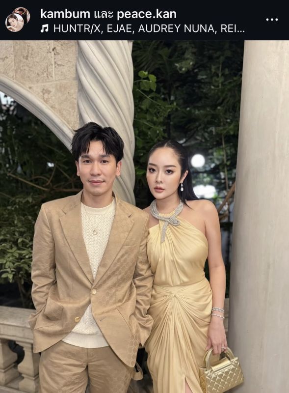 แก้มบุ๋ม