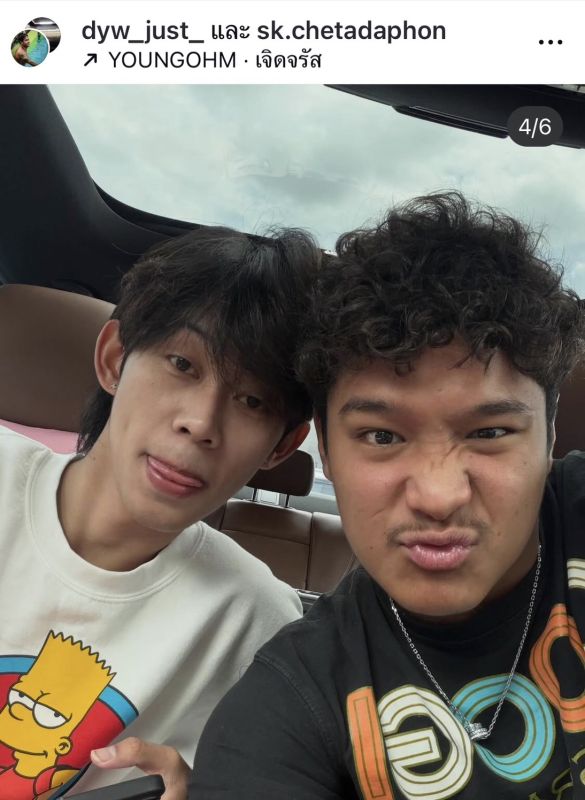 มิกซ์ เฉลิมศรี