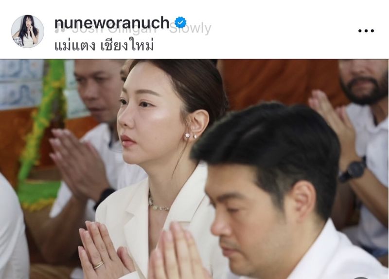 ทนายแก้ว มนต์ชัย