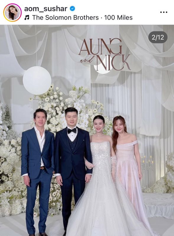 ออม สุชาร์