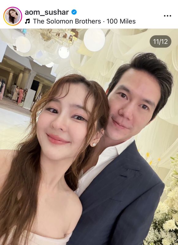 ออม สุชาร์