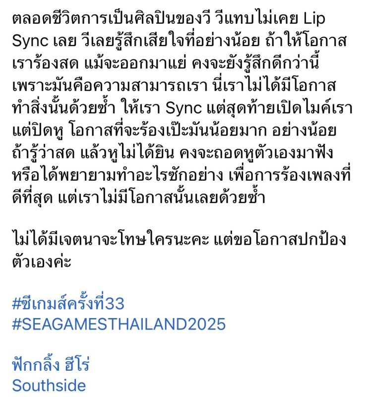 วี วิโอเลต