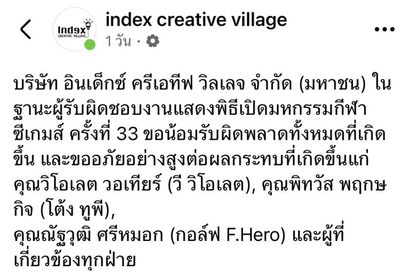 วี วิโอเลต