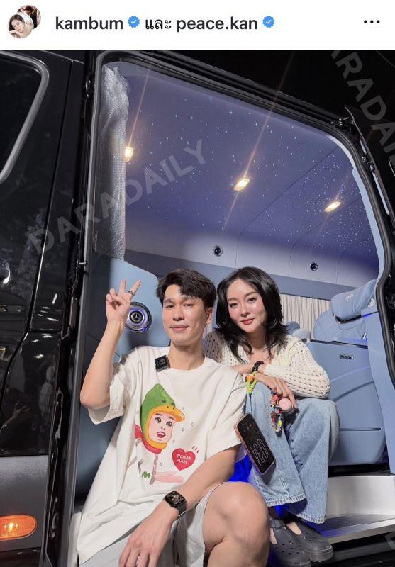 แก้มบุ๋ม ปรียาดา