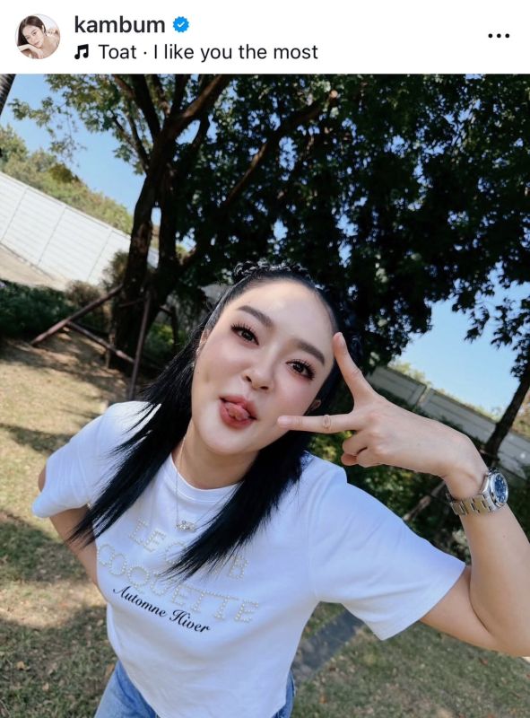 แก้มบุ๋ม ปรียาดา