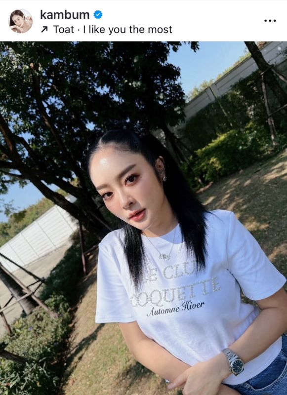 แก้มบุ๋ม ปรียาดา