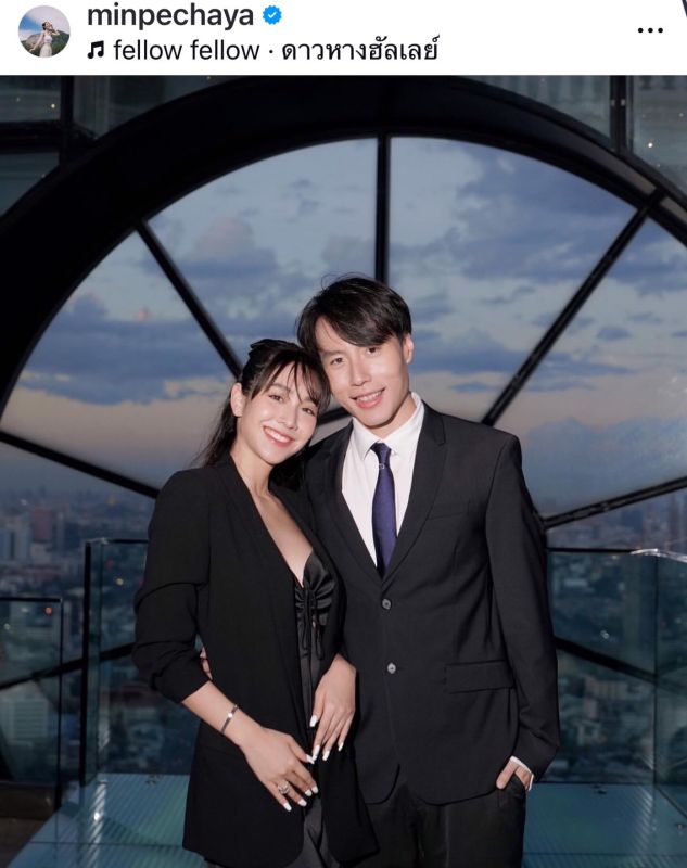 มิน พีชญา