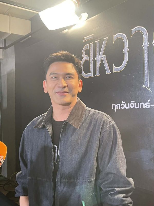 ป๋อ ณัฐวุฒิ