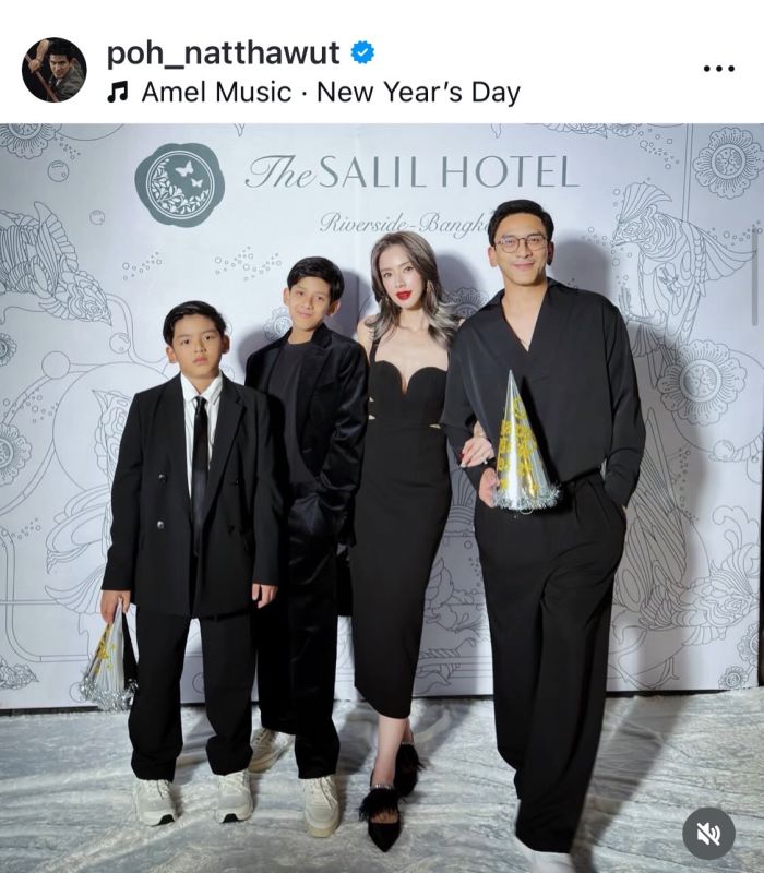 ป๋อ ณัฐวุฒิ