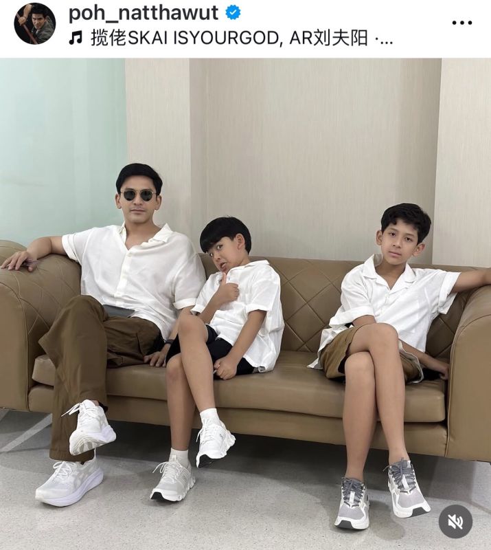 ป๋อ ณัฐวุฒิ