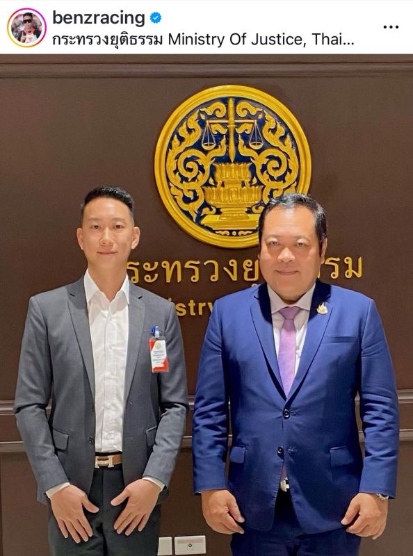 เบนซ์ เรซซิ่ง