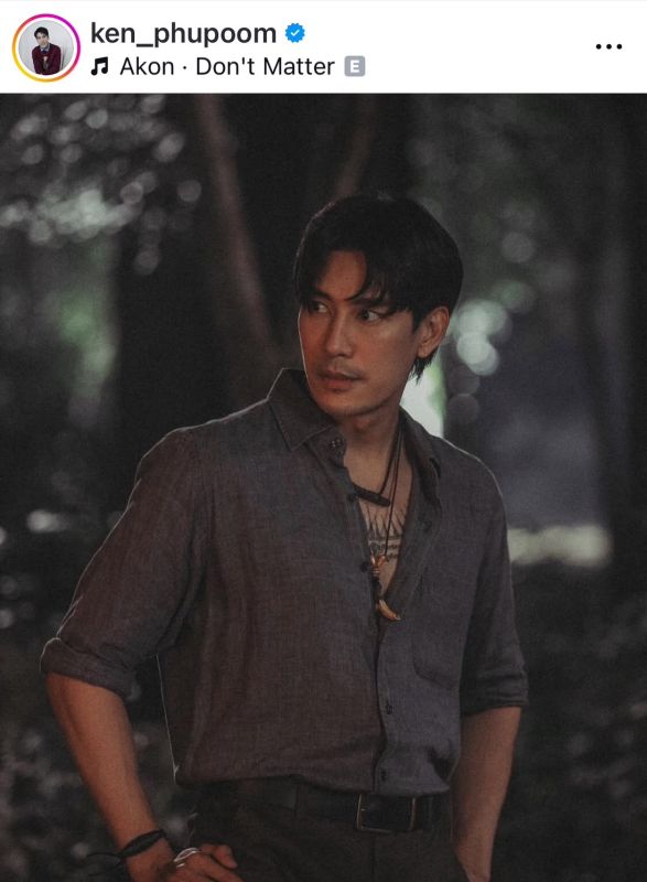 เคน ภูภูมิ