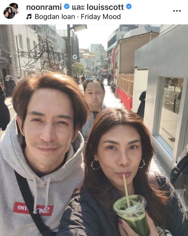นุ่น รมิดา
