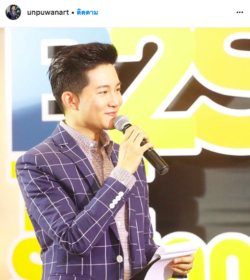อั๋น ภูวนาท คุนผลิน ฉอด สายทิพย์ มนตรีกุล ณ อยุธยา เอส วรฤทธิ์ ไวยเจียรนัย ลาออก อั๋น ภูวนาท คุนผลิน ฉอด สายทิพย์ มนตรีกุล ณ อยุธยา เอส วรฤทธิ์ ไวยเจียรนัย ลาออก