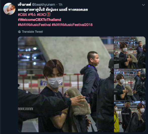 Exo CBX WelcomeCBXtoThailand Exo CBX WelcomeCBXtoThailand